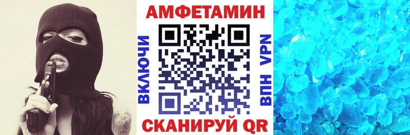 Amphetamine Premium  MEGA сайт  маркетплейс какой сайт  Краснокаменск 