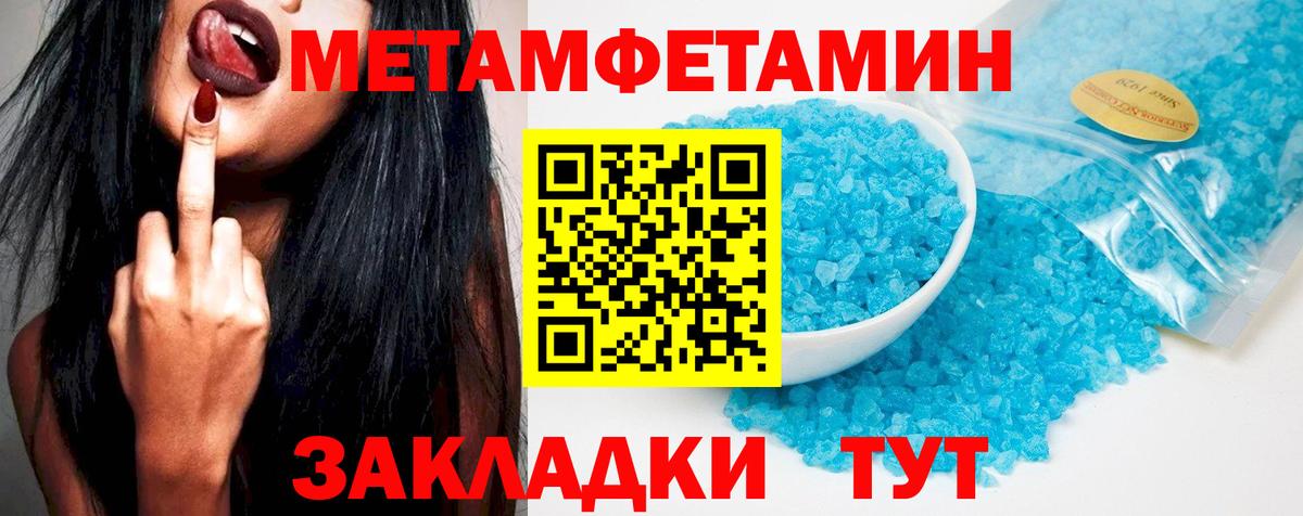 Краснокаменск  OMG онион  Вход с VPN  Амфетамин 97%  Амфетамин 