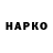 Бутират BDO Razor Axe