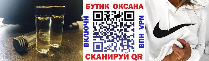 сколько стоит  Краснокаменск  БУТИРАТ BDO 33% 