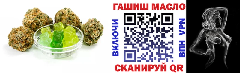 Печенье с ТГК марихуана  Краснокаменск 