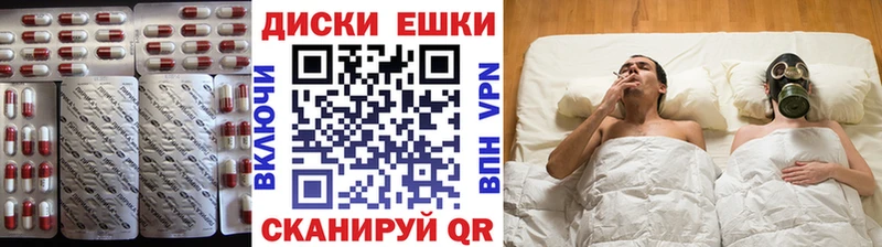 магазин продажи наркотиков  Краснокаменск  Экстази Philipp Plein 