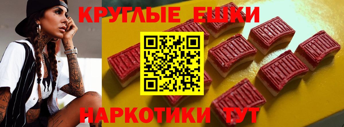 Ecstasy  Экстази Punisher  ЭКСТАЗИ 280 MDMA  Вход с VPN  Краснокаменск 