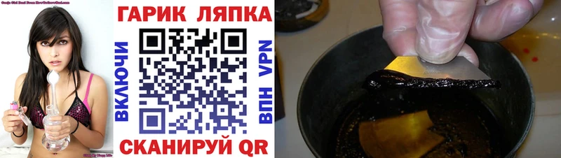 ссылка на мегу ONION  наркота  Краснокаменск  Гашиш Cannabis 