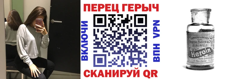 kraken маркетплейс  Краснокаменск  ГЕРОИН хмурый 