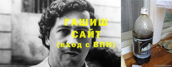 MDMA Арсеньев
