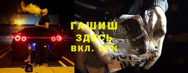 герыч Балахна