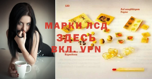 первитин Аркадак