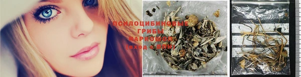 MDMA Арсеньев