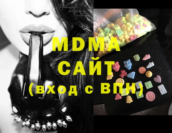мефедрон VHQ Армянск