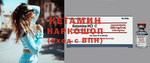 первитин Аркадак