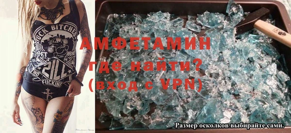 мефедрон VHQ Армянск