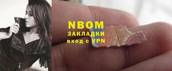 мефедрон VHQ Армянск