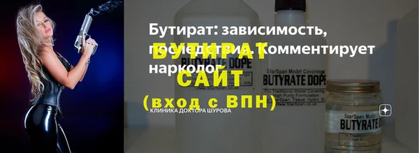 первитин Аркадак