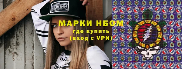 MDMA Арсеньев