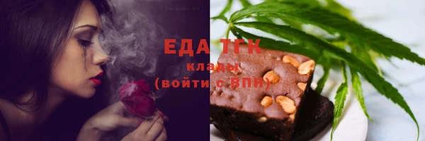 MDMA Арсеньев