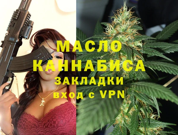 соль ск Балабаново
