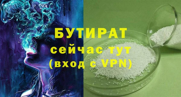 тгк Баксан