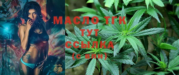 MDMA Арсеньев