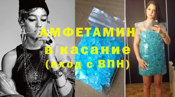 мефедрон VHQ Армянск