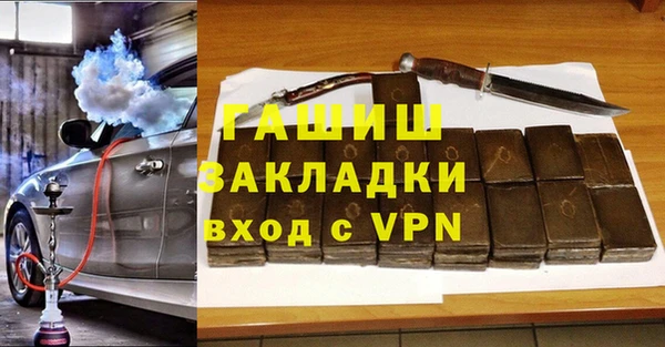 тгк Баксан