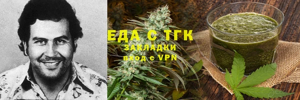 MDMA Арсеньев