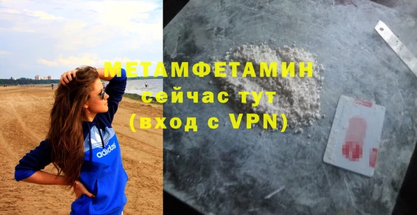 первитин Аркадак