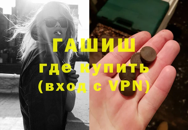 мефедрон VHQ Армянск