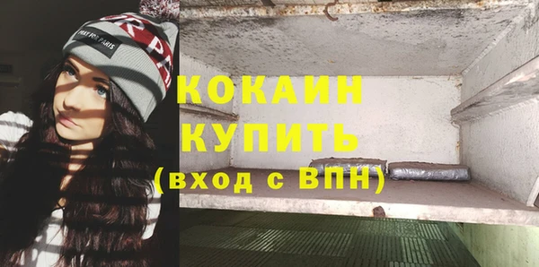первитин Аркадак