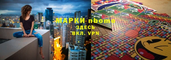 мефедрон VHQ Армянск
