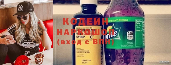 герыч Балахна