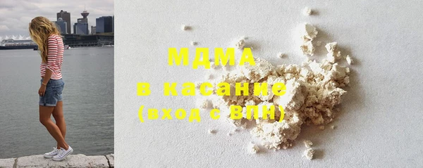 MDMA Арсеньев