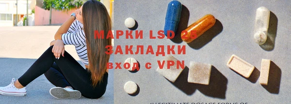 первитин Аркадак