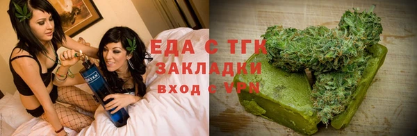 мефедрон VHQ Армянск