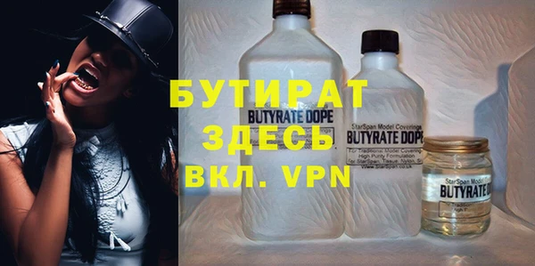 MDMA Арсеньев