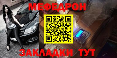 дурь Камышлов