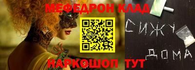 кокс Кандалакша