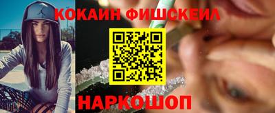 мяу мяу мука Канаш