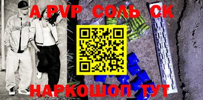 дурь Камышлов