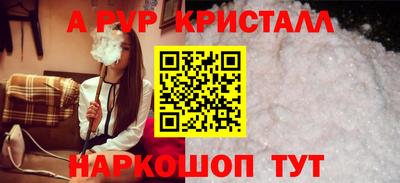 дурь Камышлов