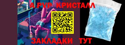 мяу мяу мука Канаш