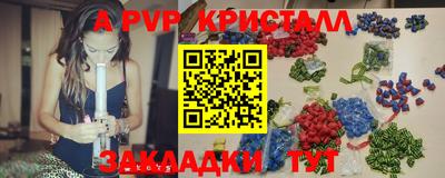 мяу мяу мука Канаш