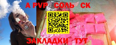 кокс Кандалакша