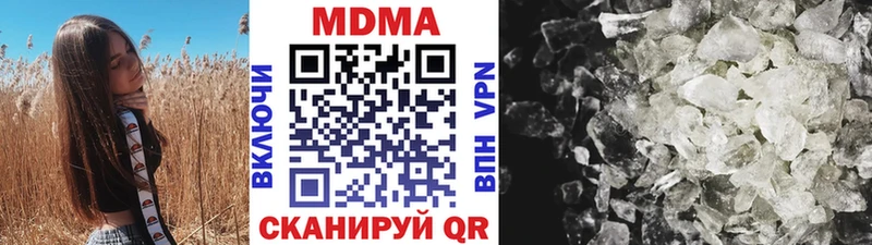 MDMA crystal Краснокаменск