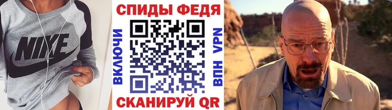 Первитин витя что такое Краснокаменск