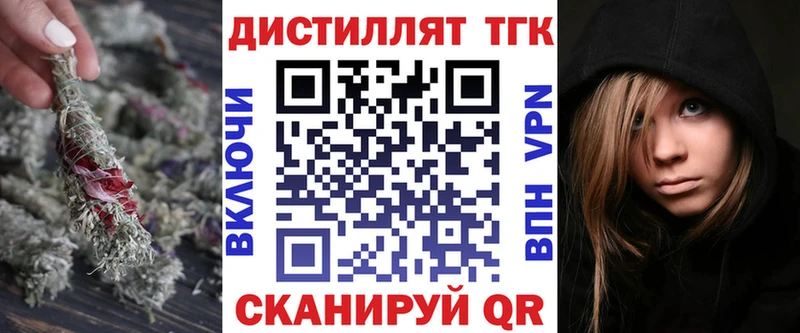 Дистиллят ТГК Wax  Краснокаменск 