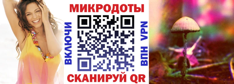 Псилоцибиновые грибы Magic Shrooms  Краснокаменск 